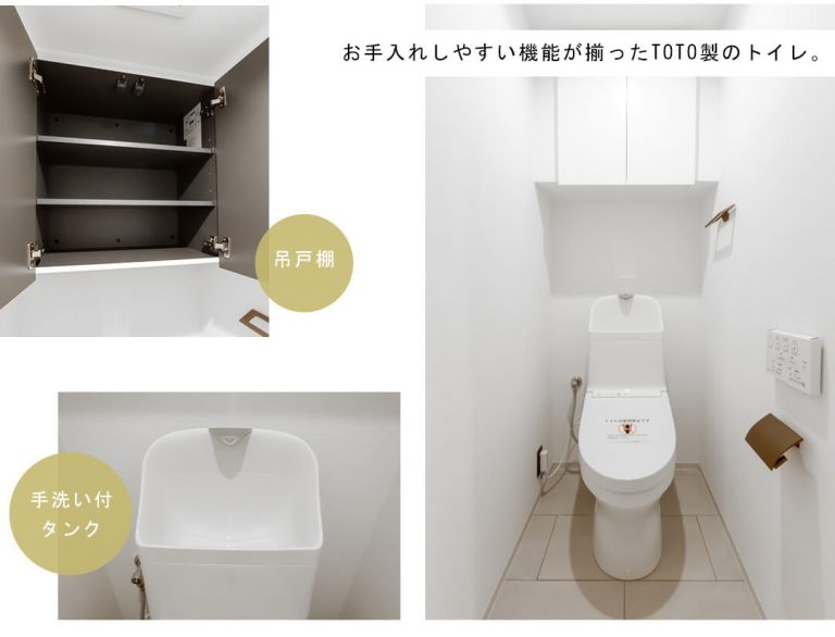 クレストフォルム日本橋リバーフロントタワーのトイレ