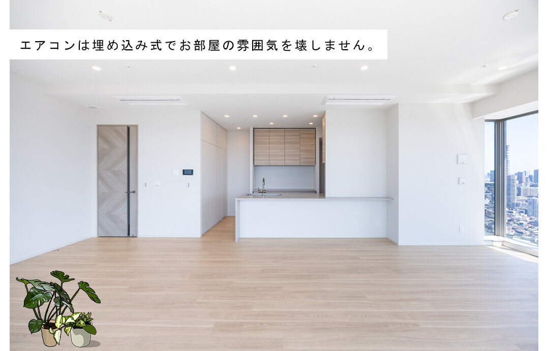 クラッシィタワー新宿御苑のリビングダイニング