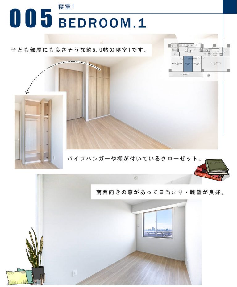 005寝室1,BEDROOM.1