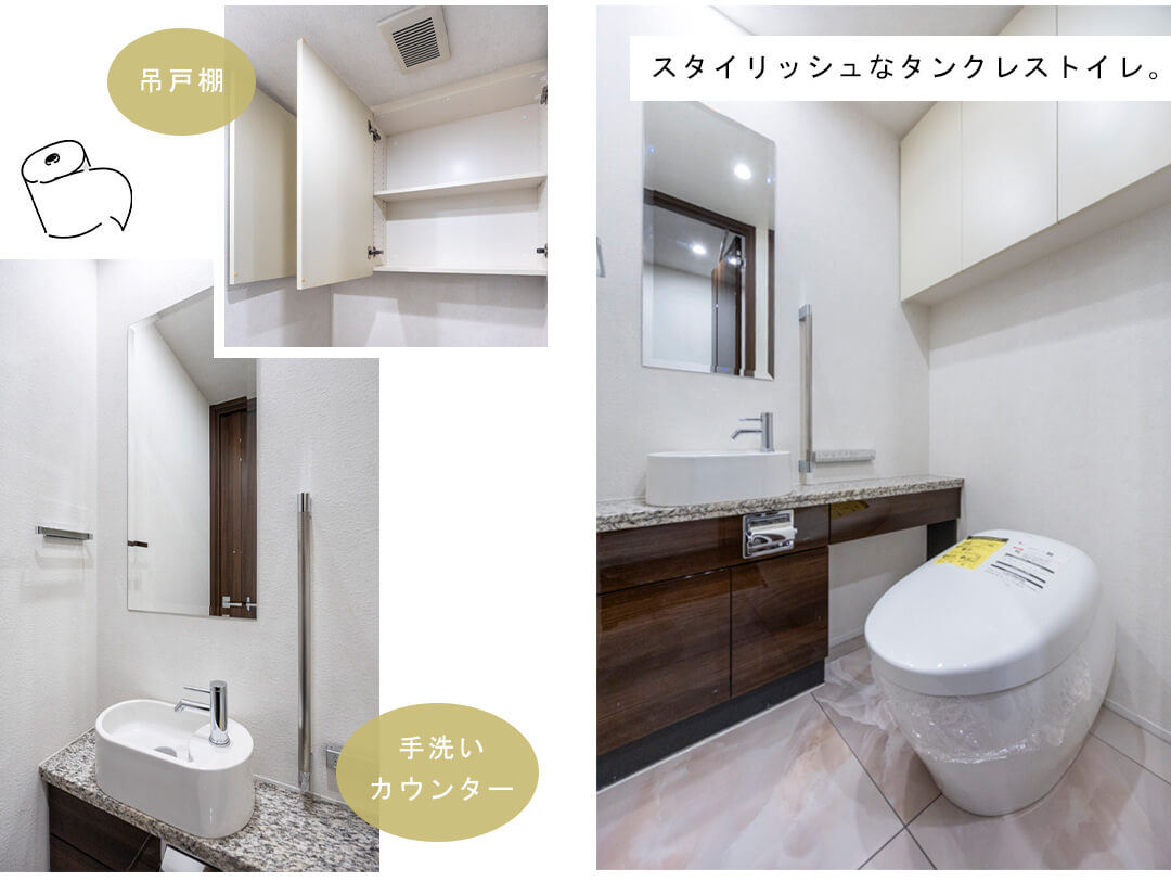 パークコート六本木ヒルトップのトイレ