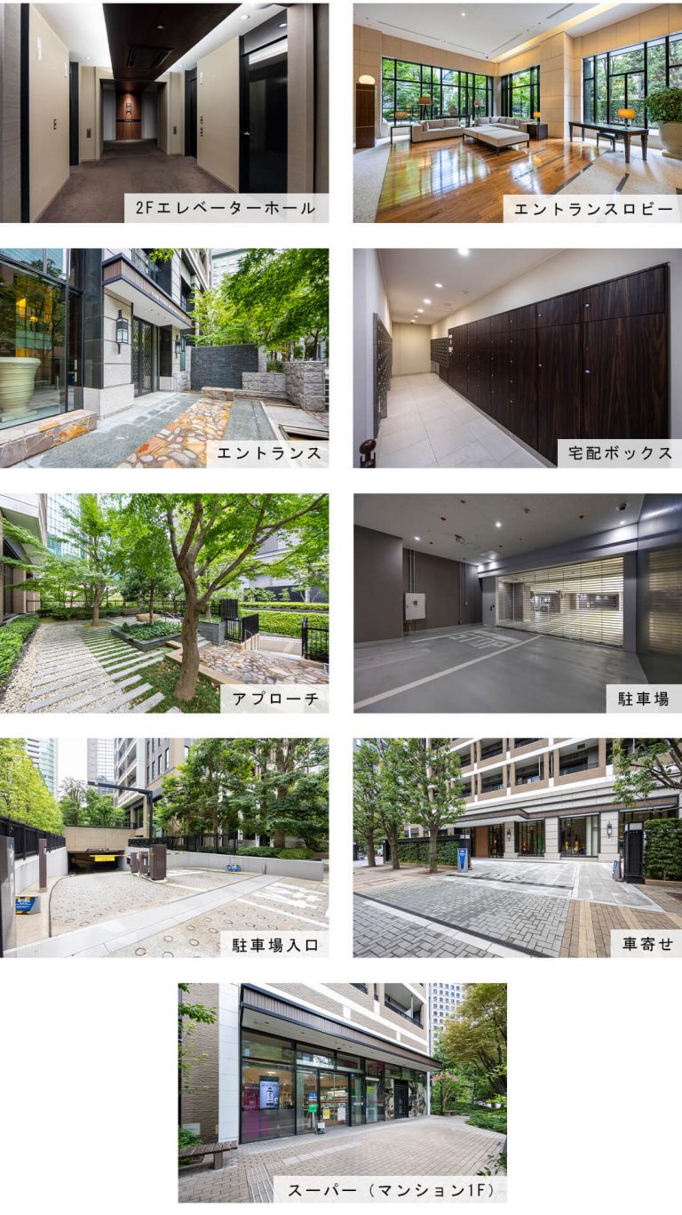 パークコート六本木ヒルトップの外観と共用部