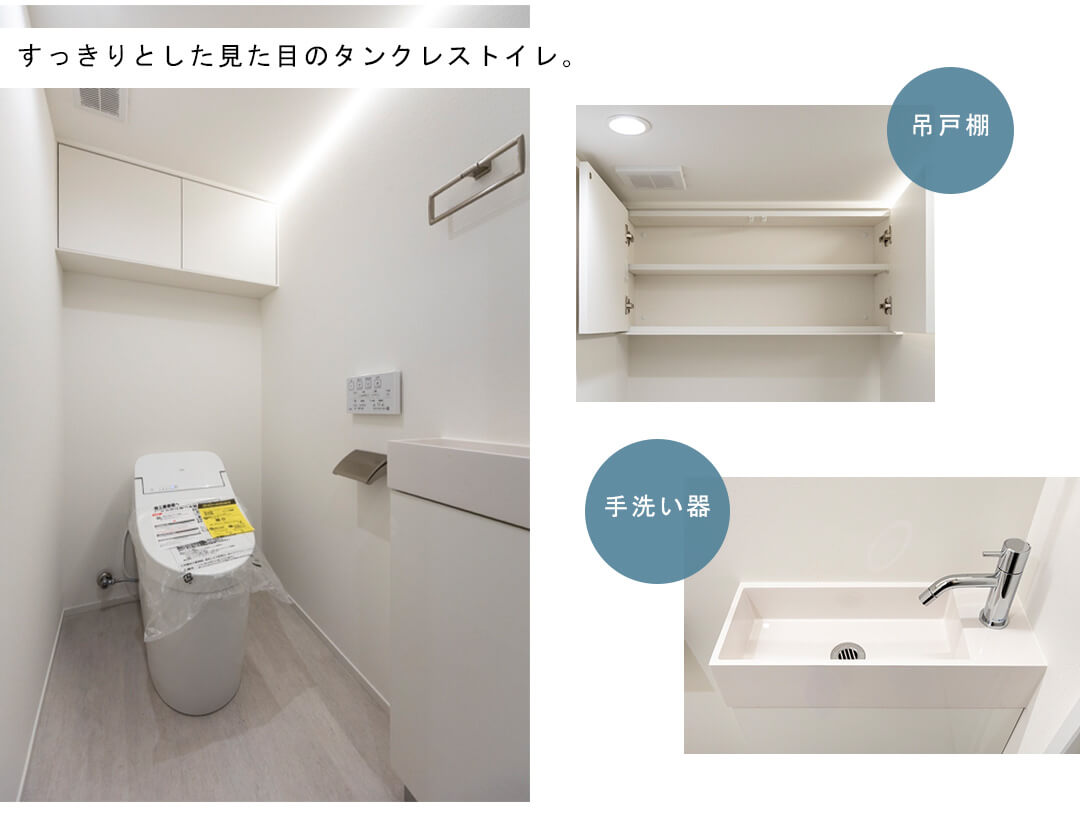 代官山ハウスのトイレ