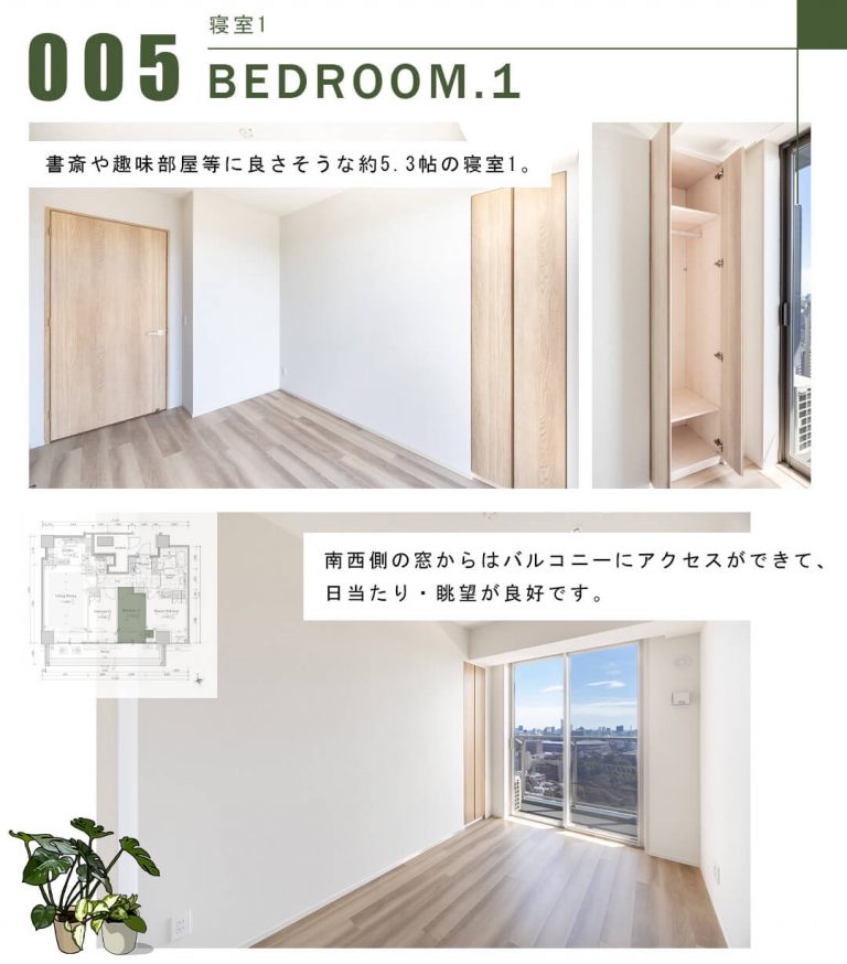 005寝室1,BEDROOM.1