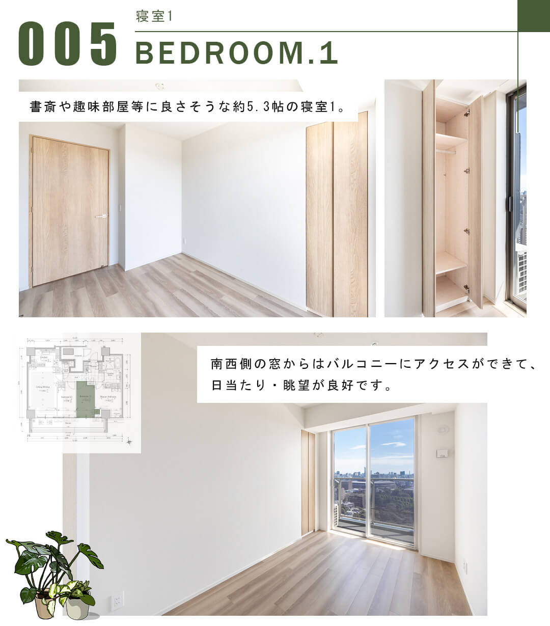 005寝室1,BEDROOM.1