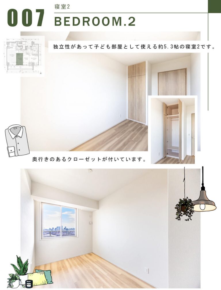007寝室2,BEDROOM.2