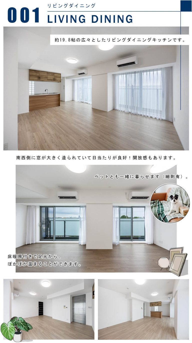 001リビングダイニング,LIVINGDINING