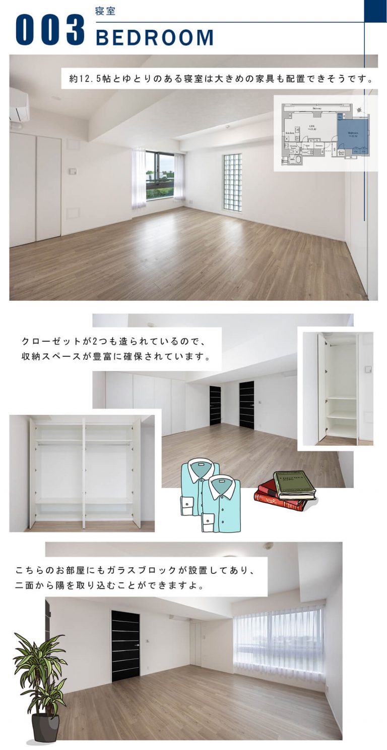 003寝室,BEDROOM