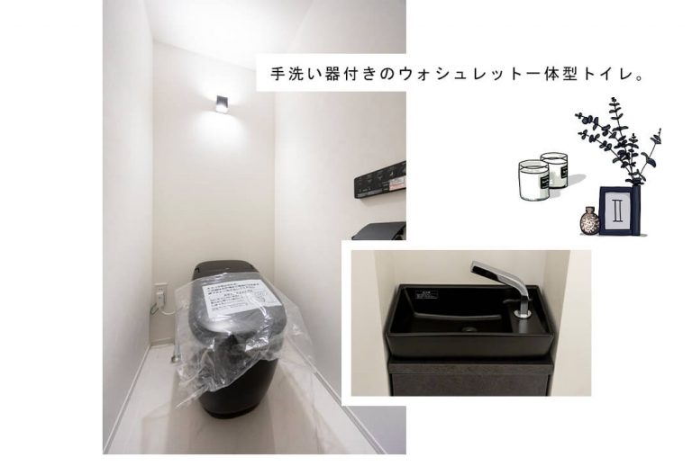 モデルノトッレ松濤のトイレ