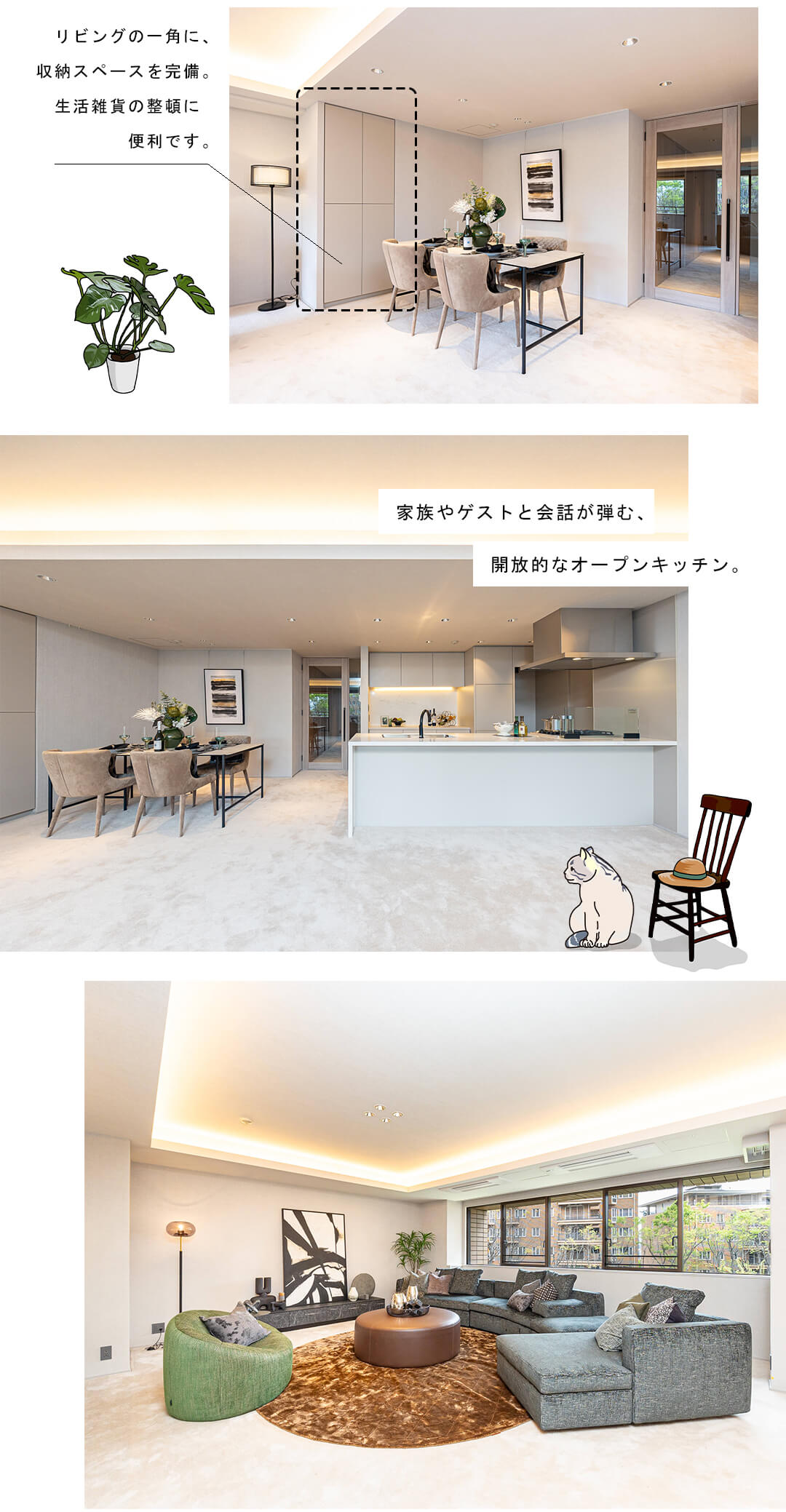 広尾ガーデンヒルズセンターヒルH棟のリビングダイニング
