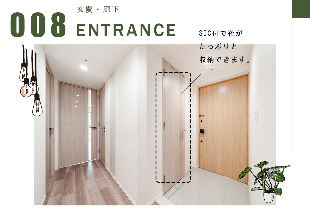 THE COURT 神宮外苑の玄関・廊下