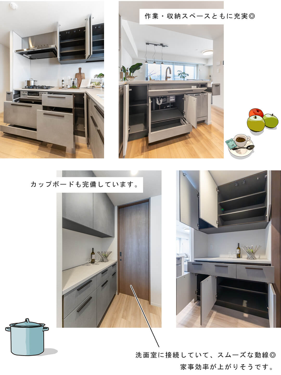 パークホームズ代々木西原のキッチン