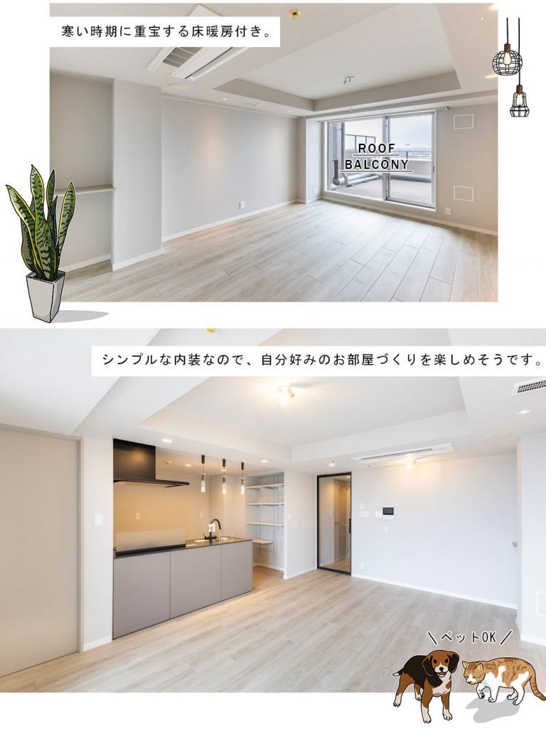 タワーテラス目黒青葉台のリビングダイニング