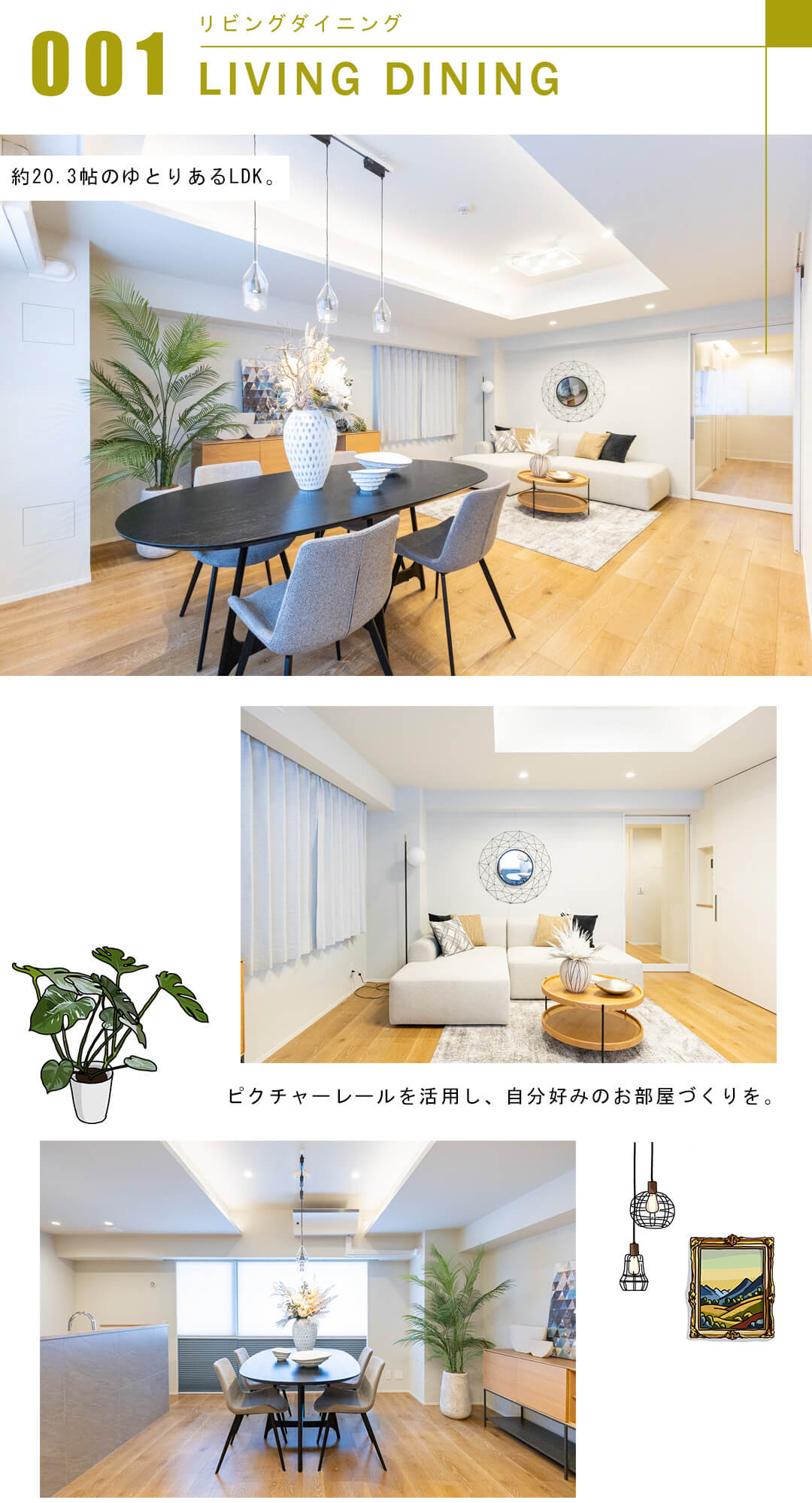 南青山パーク・マンションのリビングダイニング