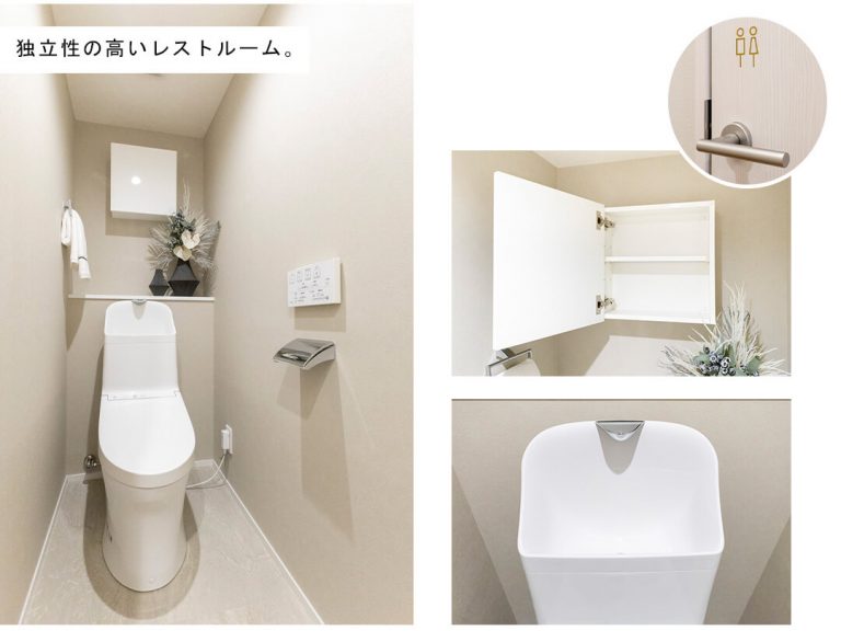 南青山パーク・マンションのトイレ