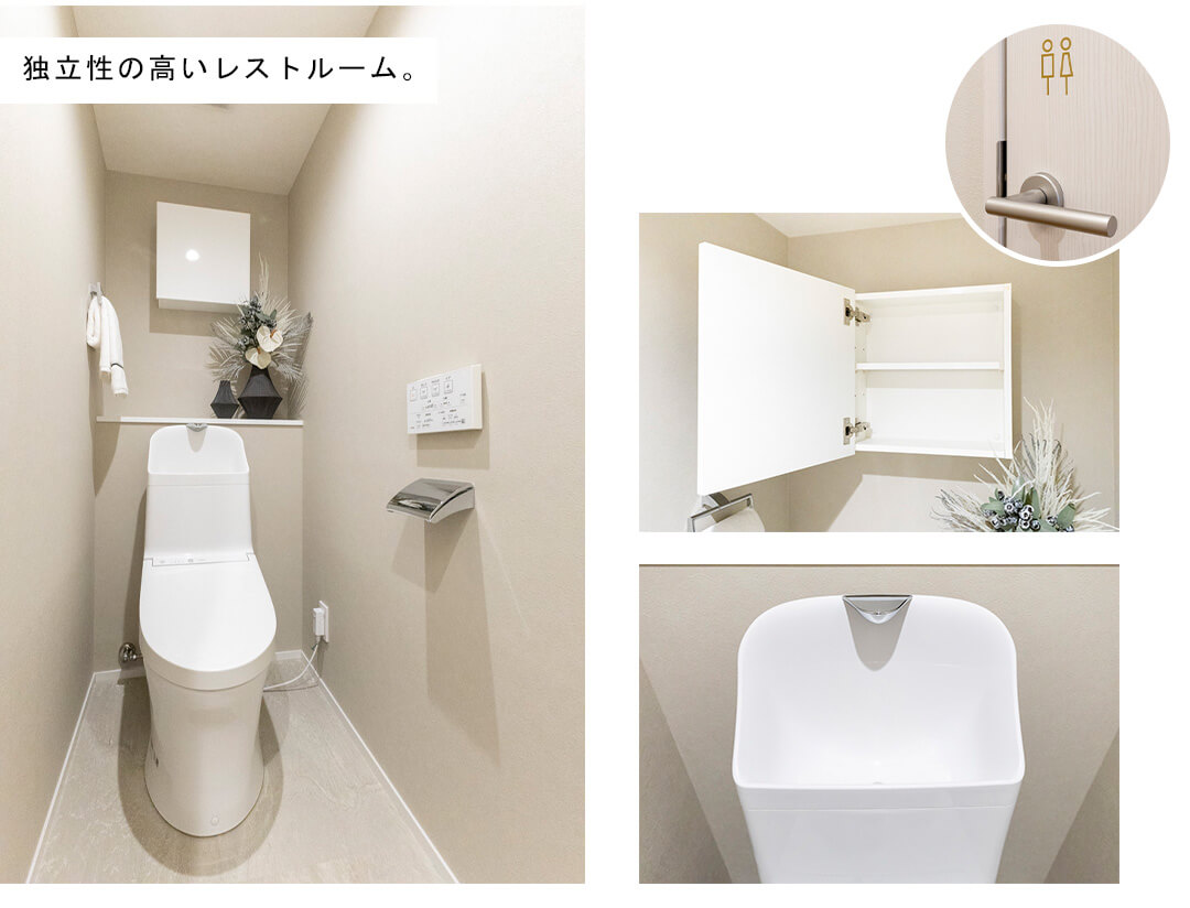 南青山パーク・マンションのトイレ