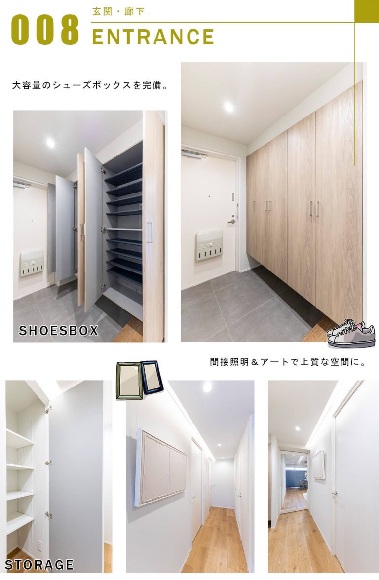 南青山パーク・マンションの玄関と廊下