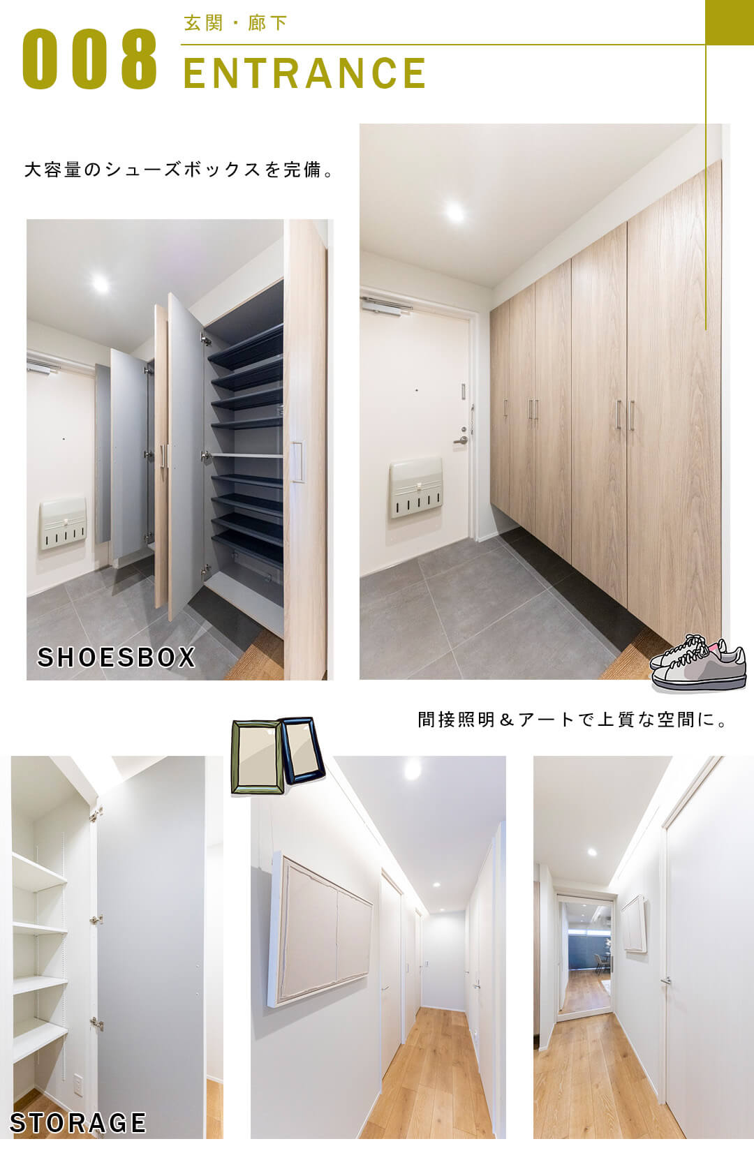 南青山パーク・マンションの玄関と廊下