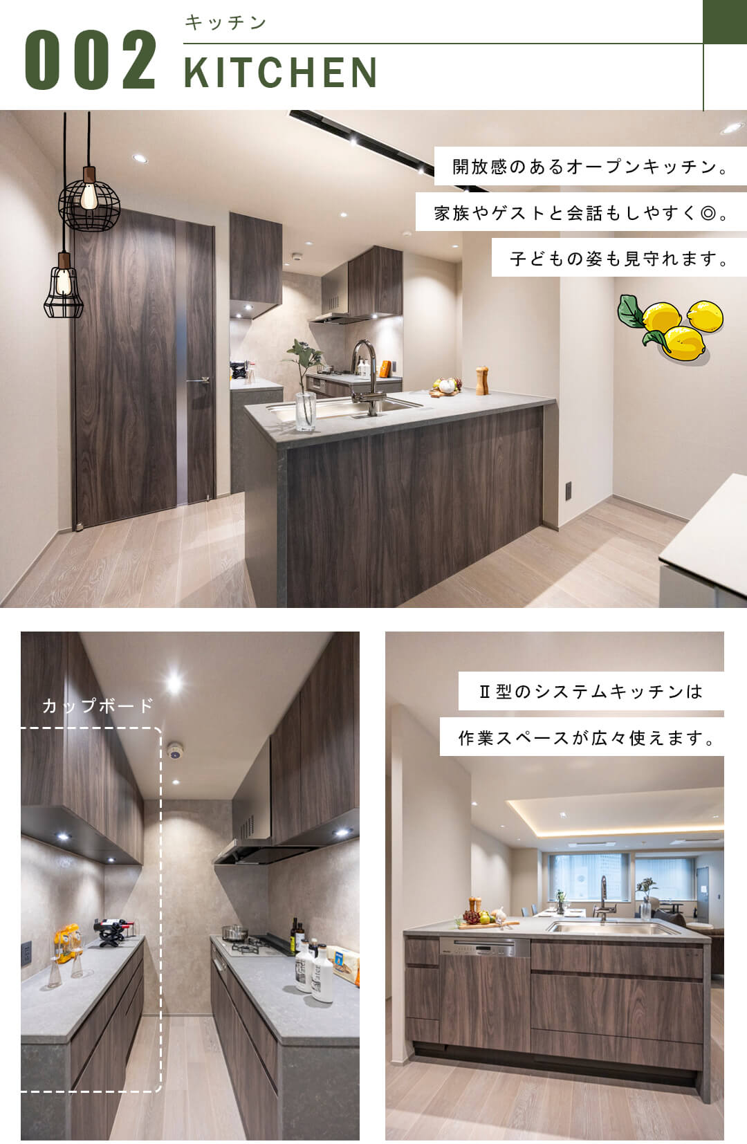 新宿アイランドのキッチン