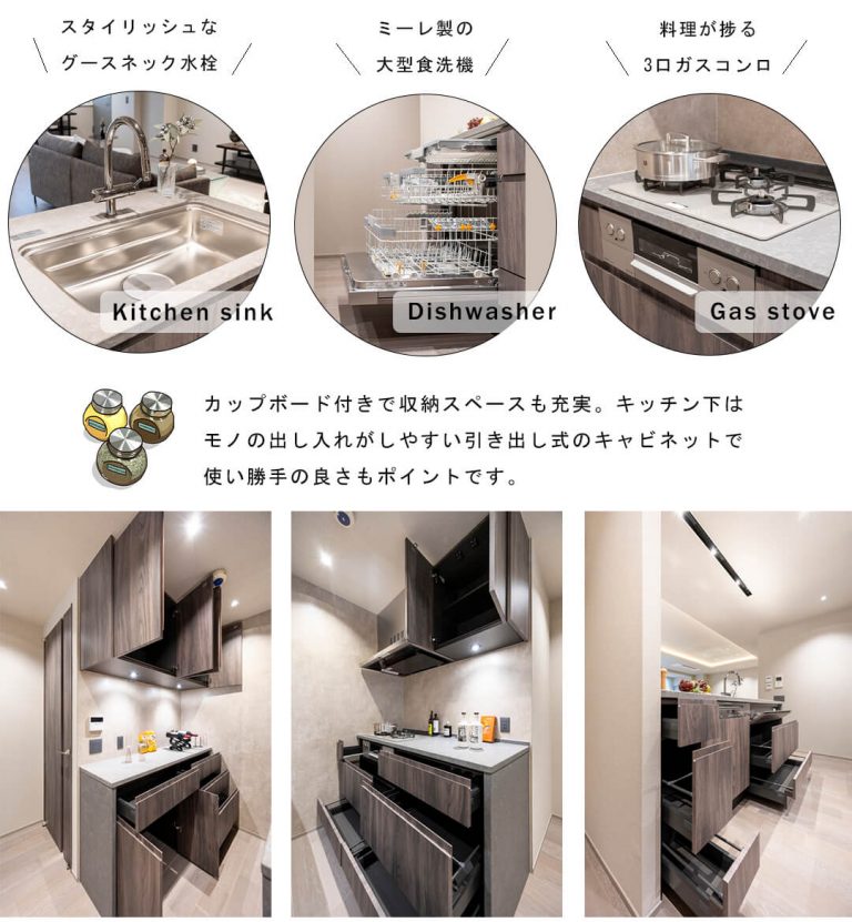 新宿アイランドのキッチン