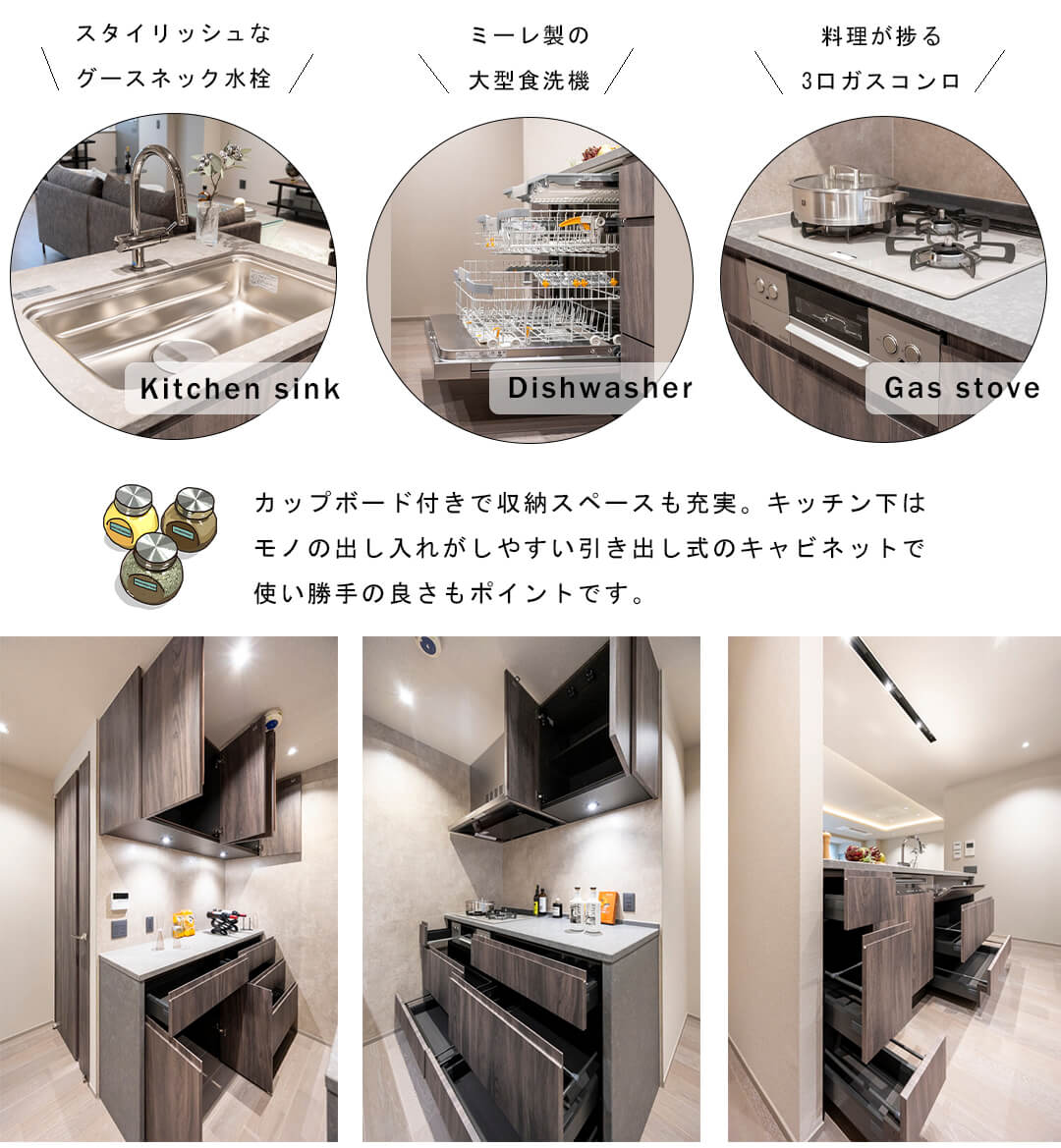 新宿アイランドのキッチン