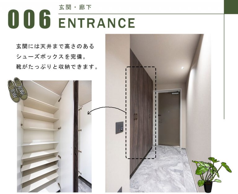 新宿アイランドの玄関・廊下