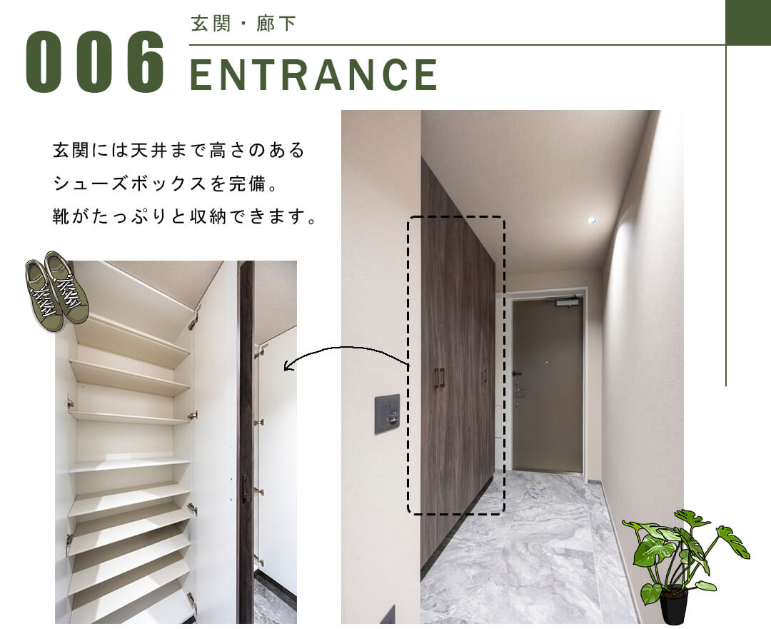 新宿アイランドの玄関・廊下
