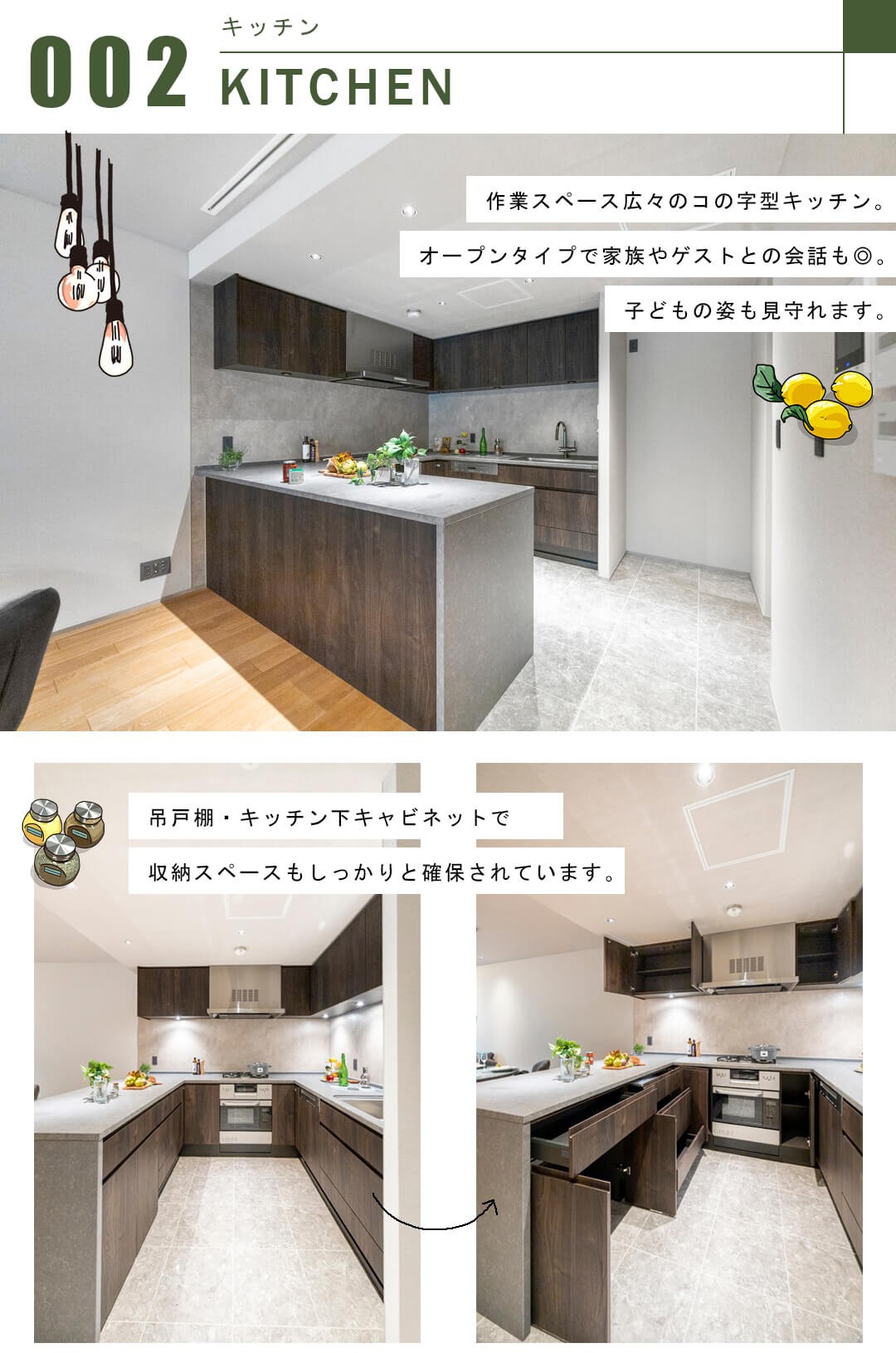 ヴィークハウス広尾のキッチン