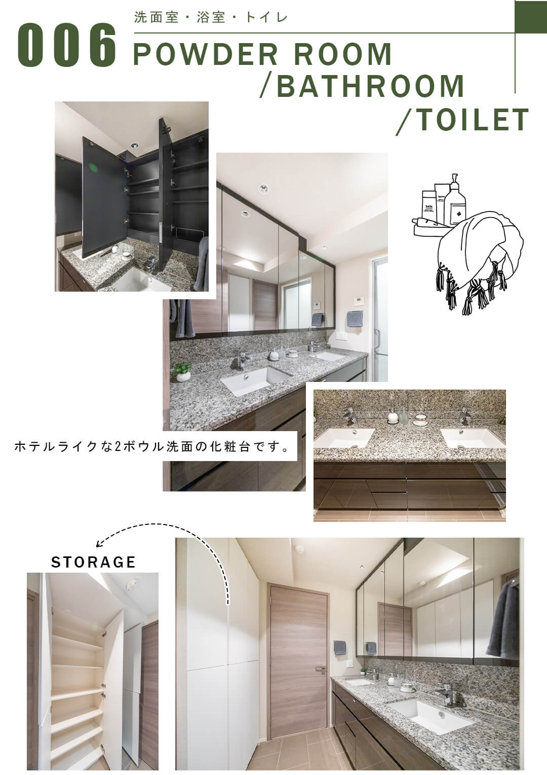 006洗面室,浴室,トイレ,POWDERROOM,BATHROOM,TOILET