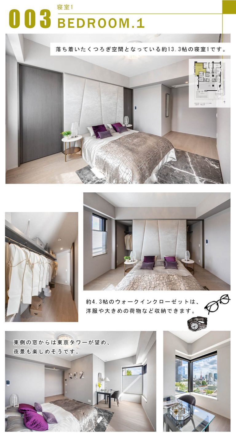 003寝室1,BEDROOM.1