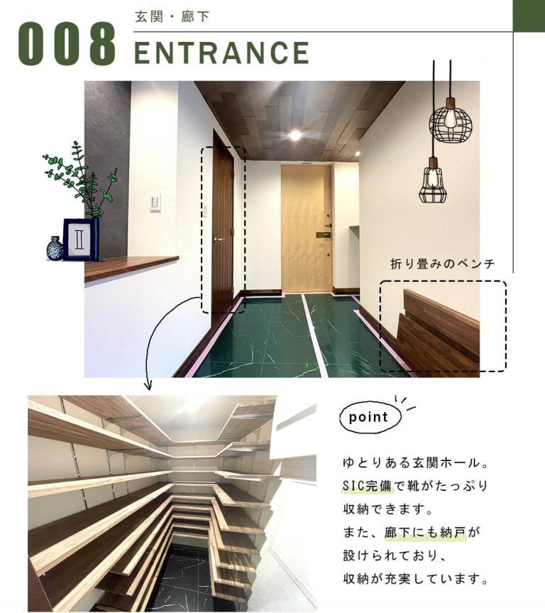 パークコート青山ザタワーの玄関・廊下