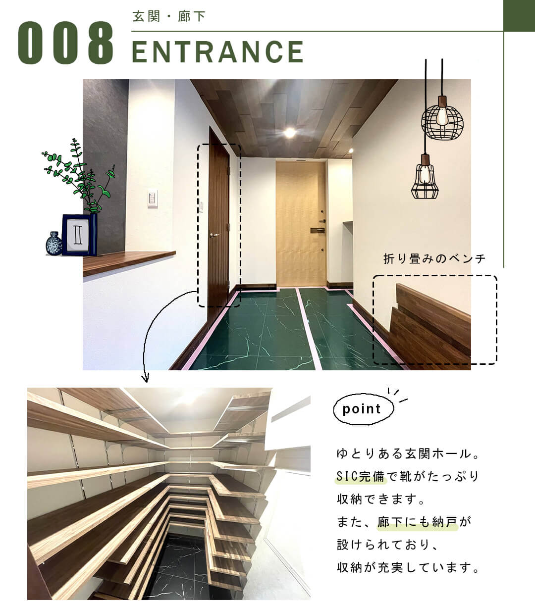 パークコート青山ザタワーの玄関・廊下