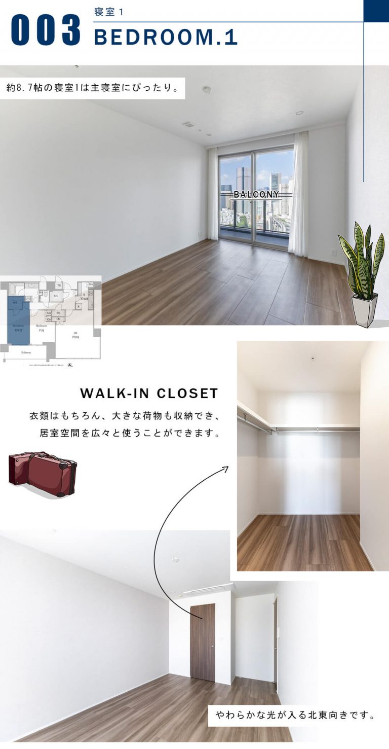 THE ROPPONGI TOKYOの寝室