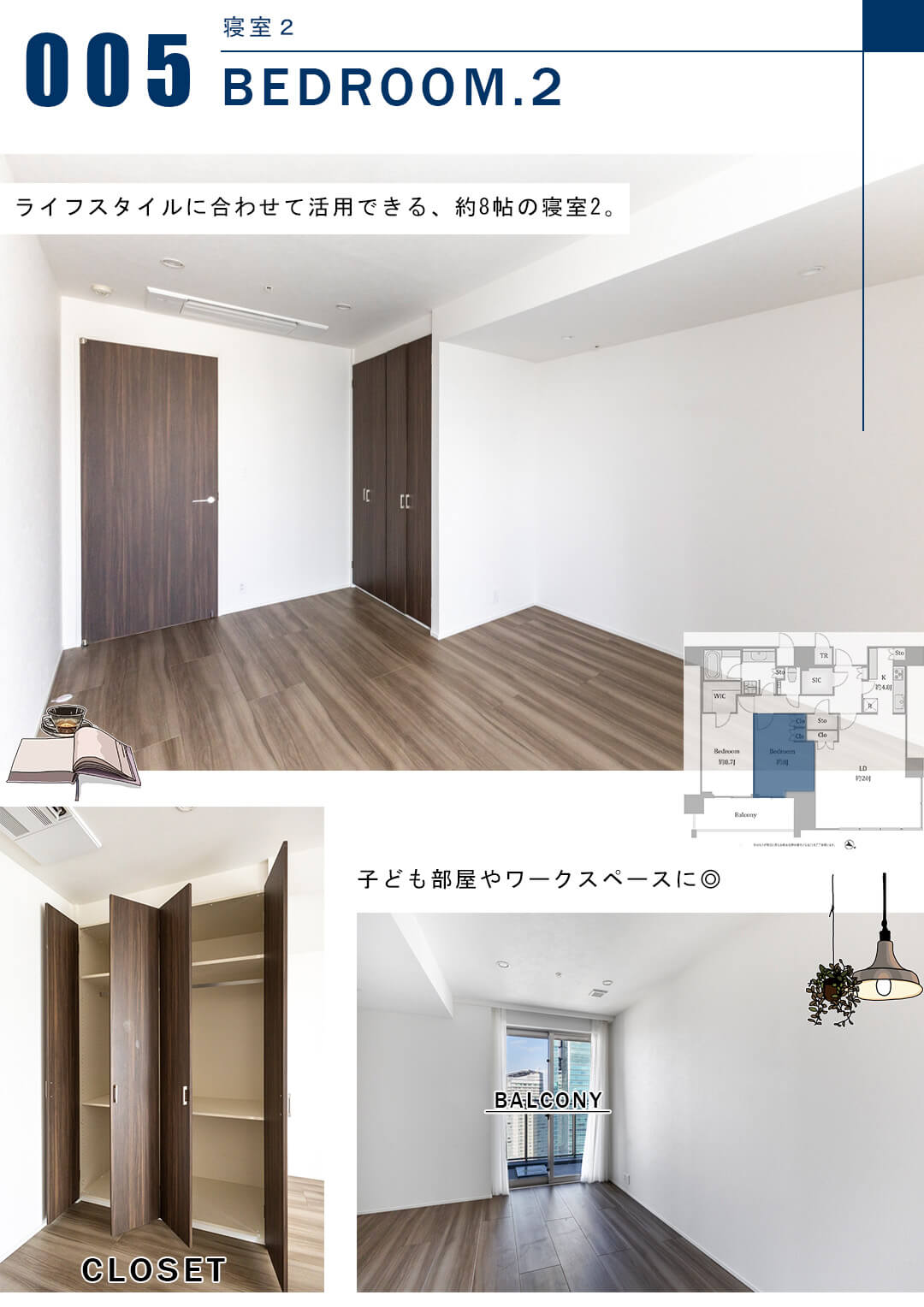 THE ROPPONGI TOKYOの寝室