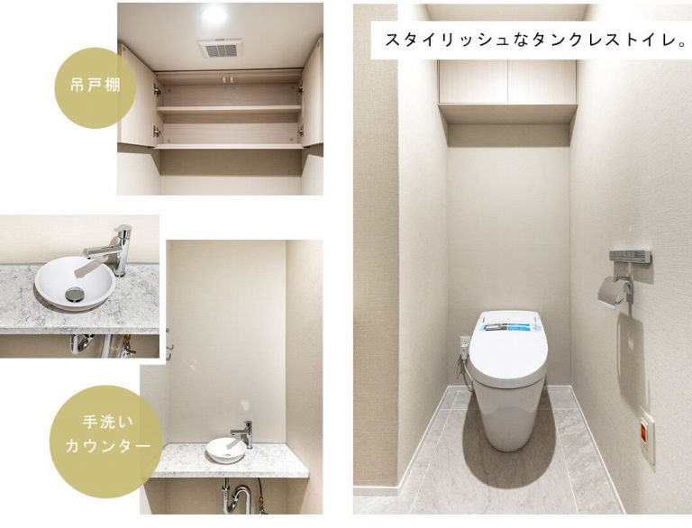 THE ROPPONGI TOKYOのトイレ