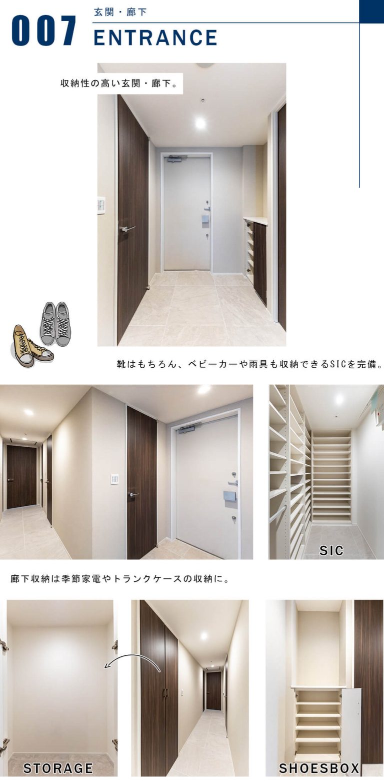 THE ROPPONGI TOKYOの玄関と廊下