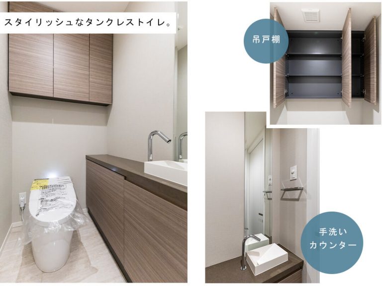 パークコート虎ノ門のトイレ