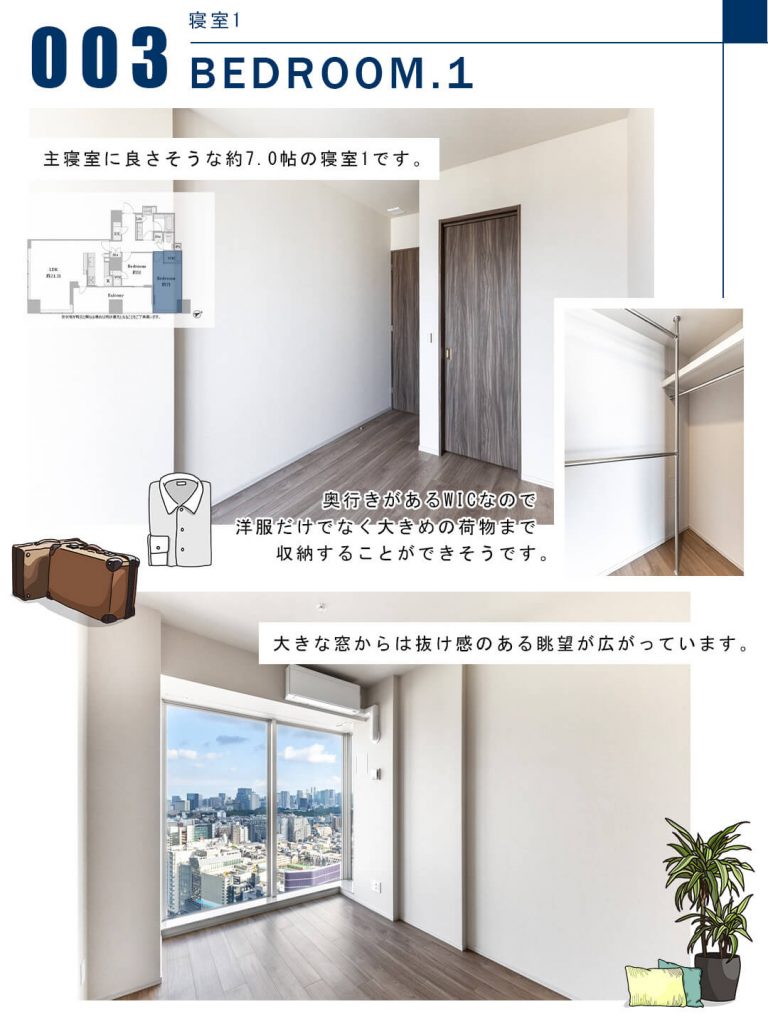 003寝室1,BEDROOM.1