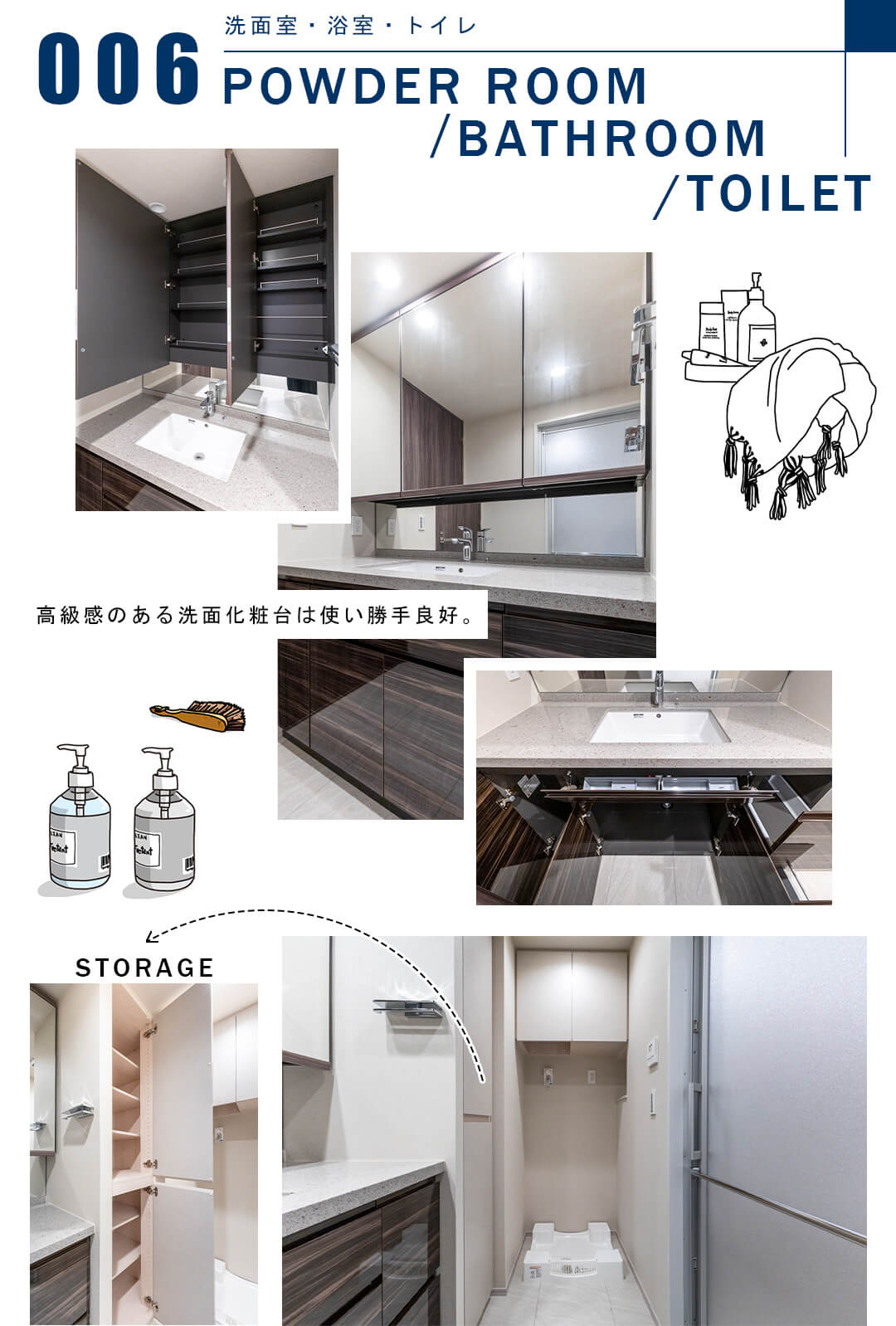 006洗面室,浴室,トイレ,POWDERROOM,BATHROOM,TOILET
