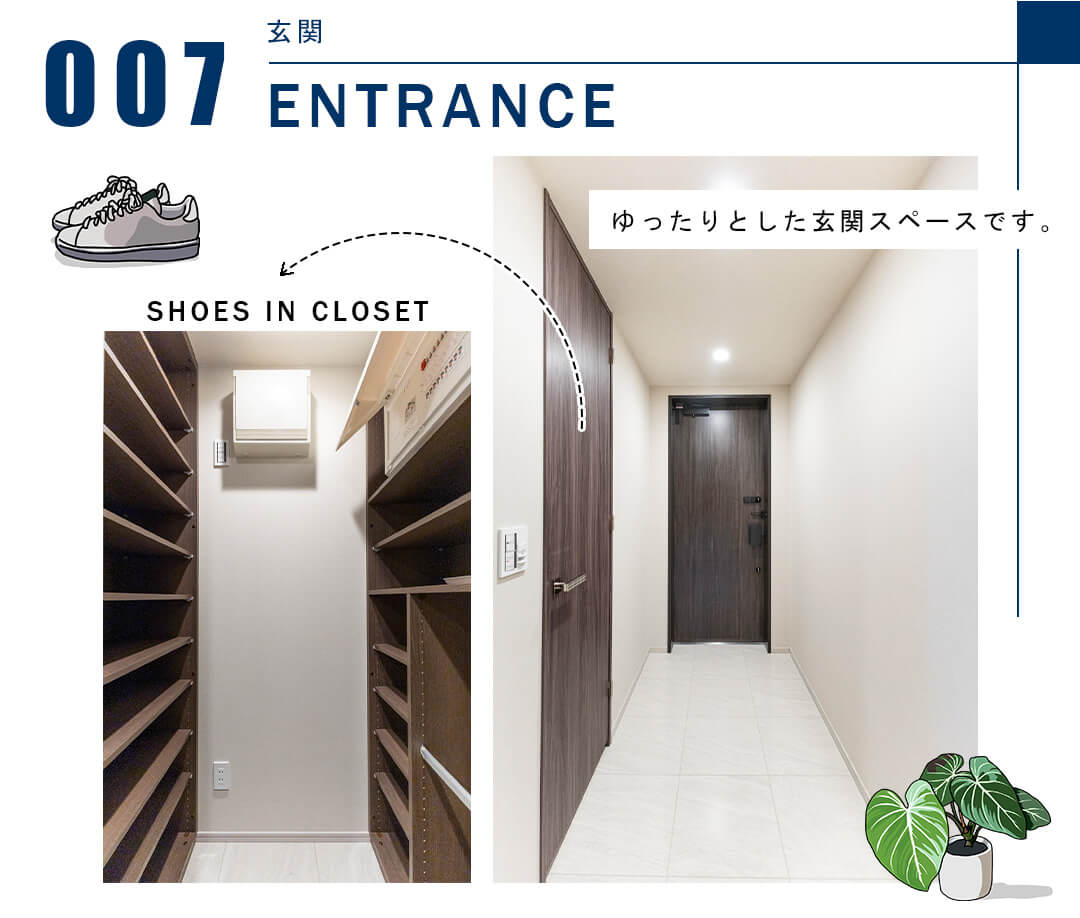 007玄関,ENTRANCE