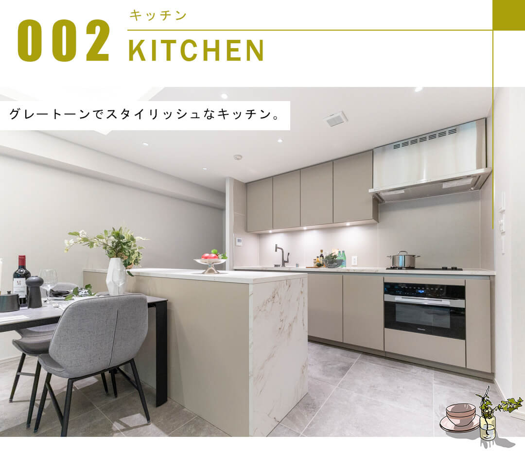 プレミスト南平台のキッチン