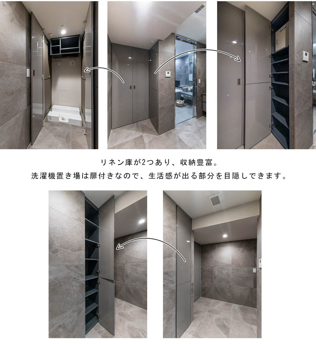 プレミスト南平台の洗面室