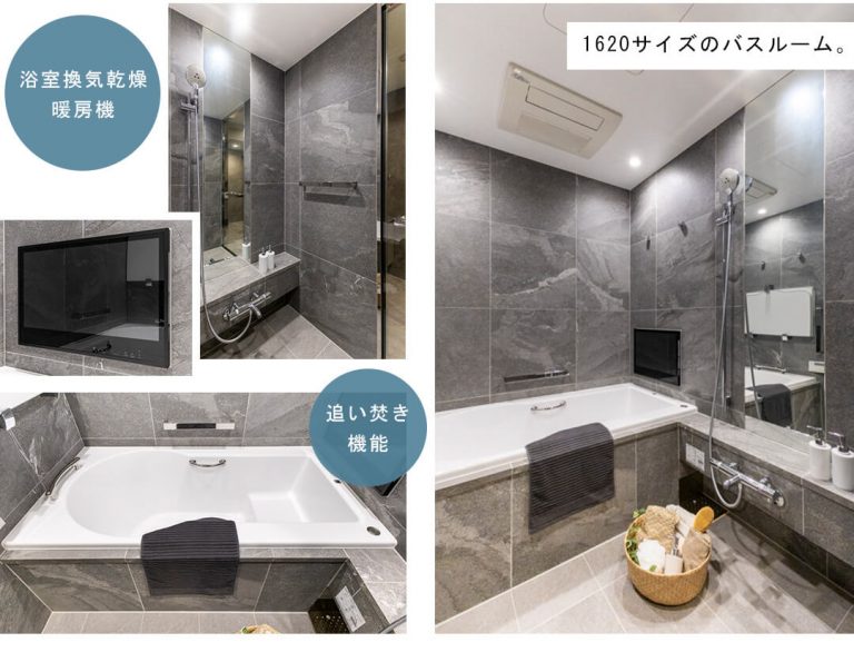 プレミスト南平台の浴室