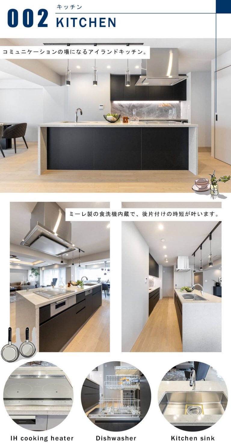 ウィスタリア元麻布のキッチン