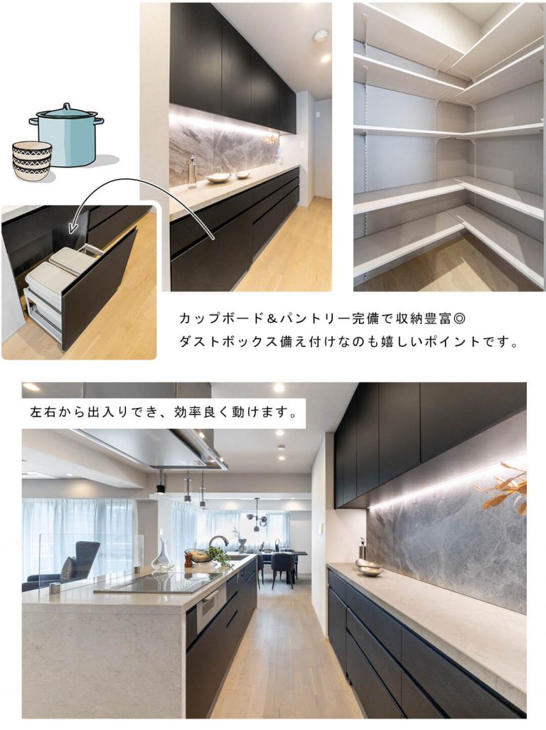 ウィスタリア元麻布のキッチン