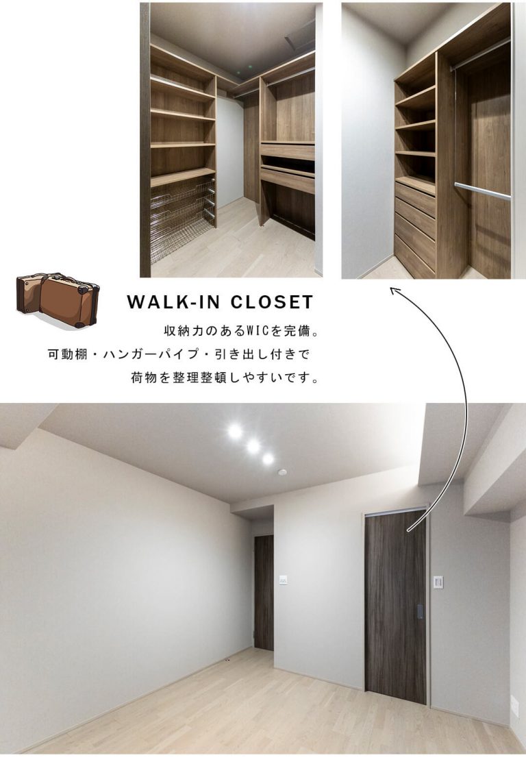 ウィスタリア元麻布の洋室