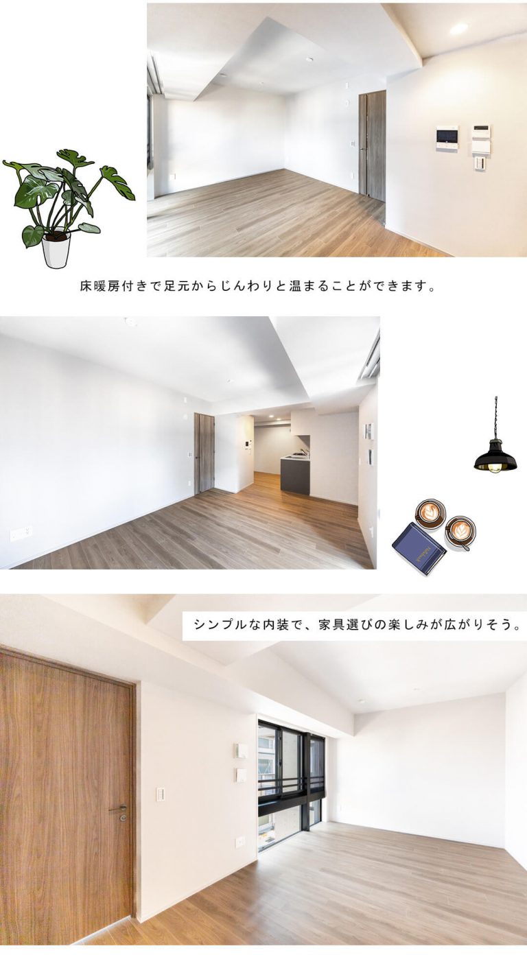 ピアース銀座レジデンスのリビングダイニング