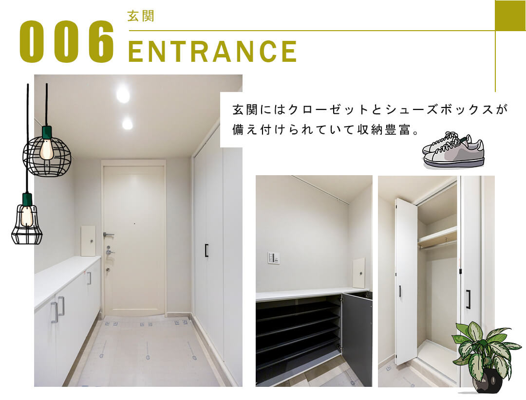 006玄関,ENTRANCE