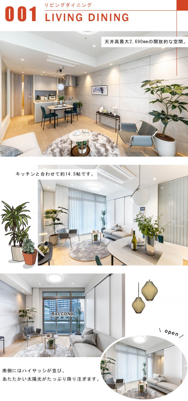 麻布市兵衛町ホームズのリビングダイニング