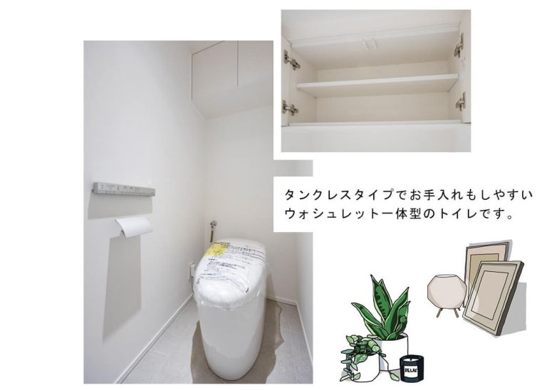 南青山パークマンションのトイレ