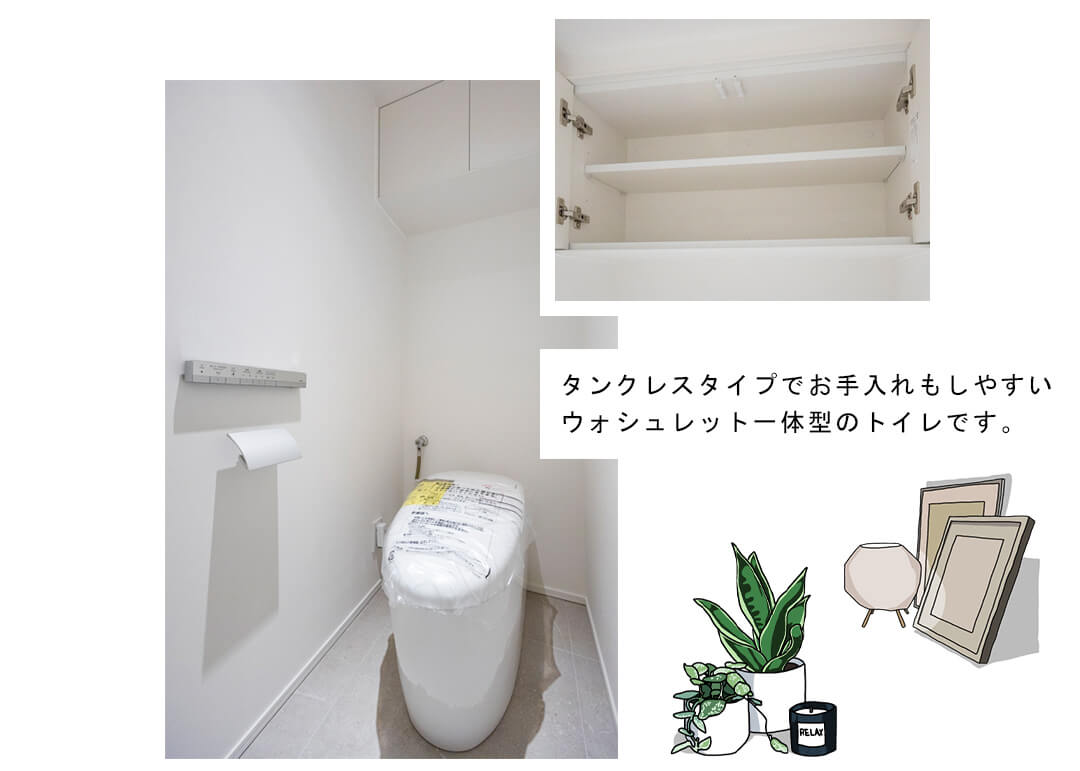 南青山パークマンションのトイレ